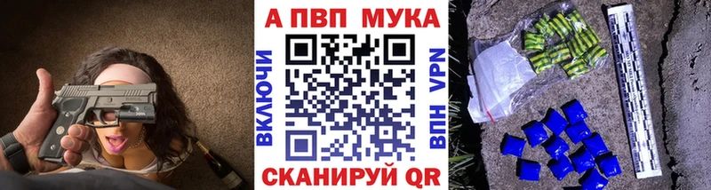 Где купить наркоту Долинск АМФЕТАМИН  КОКАИН  A-PVP  Меф  ГАШИШ  Конопля 