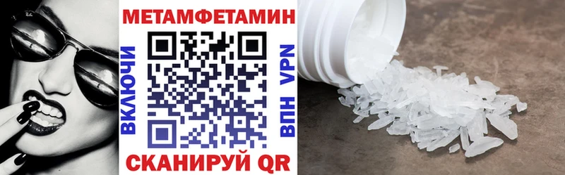 АМФЕТАМИН 97%  купить  сайты  Долинск 