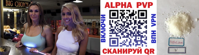 где найти Долинск Альфа ПВП крисы CK
