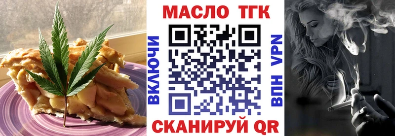Печенье с ТГК марихуана Долинск