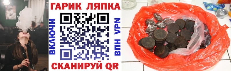 продажа наркотиков  Долинск  ГАШ Premium 