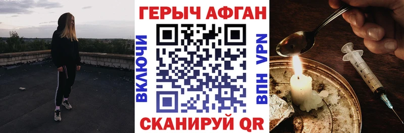 закладки  Долинск  ГЕРОИН белый 