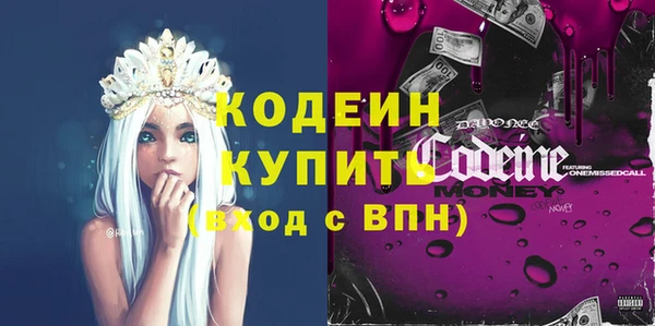 spice Саяногорск