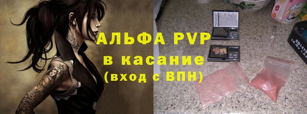 спайс Алексин