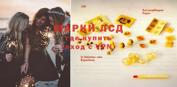 спайс Алексин
