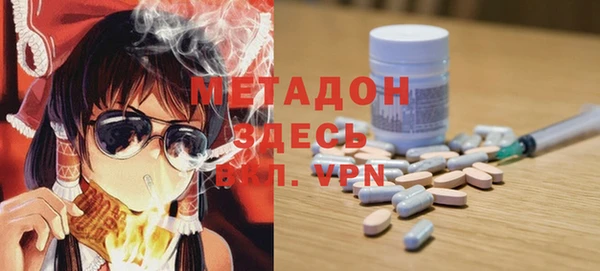 мефедрон мука Армянск
