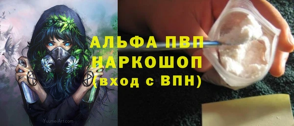 скорость Алексеевка