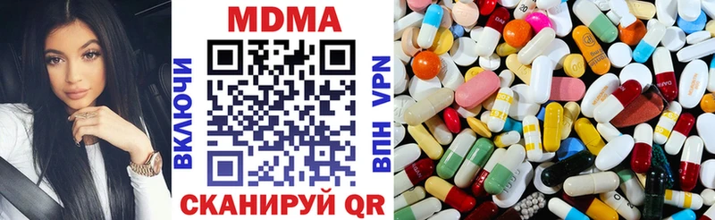 МДМА crystal  где найти наркотики  Долинск 