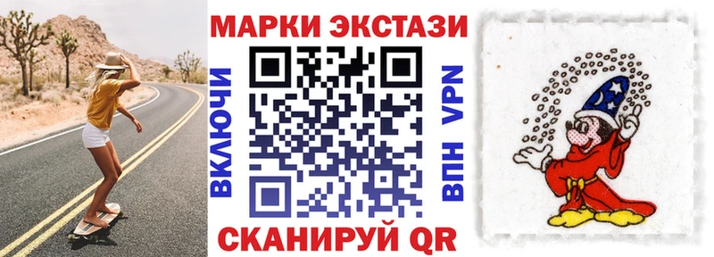 хочу   Долинск  Марки NBOMe 1500мкг 