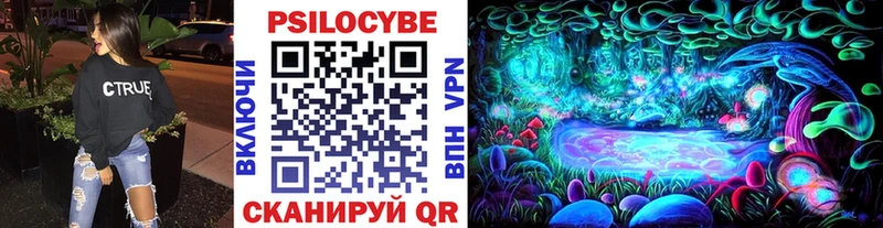купить наркоту  ОМГ ОМГ ТОР  Галлюциногенные грибы Psilocybe  shop состав  Долинск 
